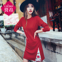 裂帛旗舰店2017冬装新款圆领刺绣长袖针织连衣裙女51171389图片