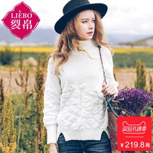 裂帛旗舰店2018春装新款高领立体提花长袖套头衫开叉宽松毛衣女图片