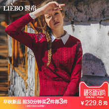 裂帛2018秋季新款时尚圆领刺绣温柔甜美学院风套头百搭合体毛衣女图片
