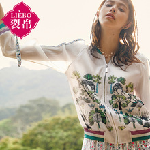 裂帛2018夏新款休闲撞色螺纹领拉链上衣印花薄款短外套女51180091图片