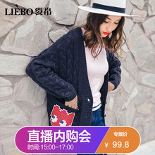裂帛2017冬装新款夏季针织衫女开衫薄毛针织衫图片