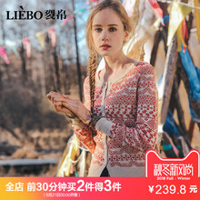 裂帛2018秋季新款圆领浪漫提花小清新开襟钉扣温柔风刺绣针织衫女图片