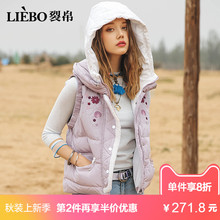 裂帛2018秋季新款时尚绣花连帽拼色少女心马甲甜美清新羽绒背心女图片