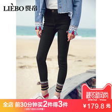 裂帛2018夏装新款百搭基础款高腰修身显瘦刺绣小脚长款牛仔裤图片