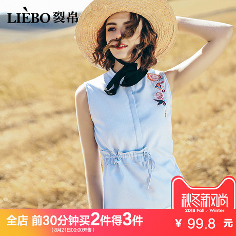 裂帛2018夏装新款刺绣抽绳无袖衬衣立领半开襟简约衬衫女商品大图