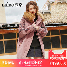 裂帛2018秋季新款连帽毛条精致刺绣少女风中长款拉链款温暖棉衣女图片