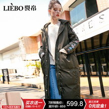 【预售】裂帛2018秋冬新款连帽精工刺绣舒适保暖长袖羽绒服女图片