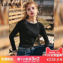 裂帛2018秋冬新款经典圆领撞色拼接舒适百搭修身显瘦型长袖毛衣女图片