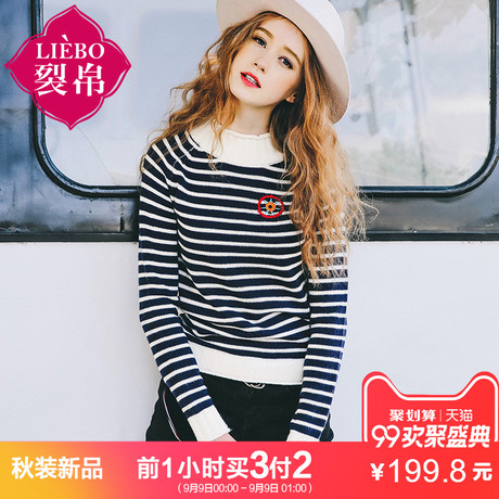 裂帛2018冬装新款卷边企领条纹提花套头衫刺绣和提毛衣女51171092商品大图