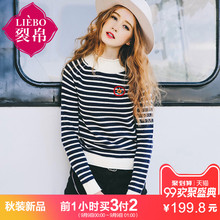 裂帛2018冬装新款卷边企领条纹提花套头衫刺绣和提毛衣女51171092图片