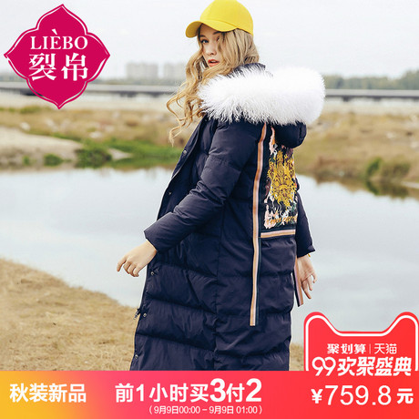 裂帛2018冬装新款真毛条连帽贴布刺绣长款白鸭绒羽绒服女51171540商品大图