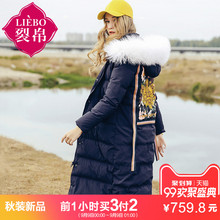 裂帛2018冬装新款真毛条连帽贴布刺绣长款白鸭绒羽绒服女51171540图片