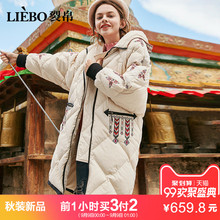 裂帛2018秋季新款连帽时尚刺绣温暖浅色少女风潮流中长款羽绒服女图片