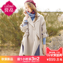 裂帛2018冬装新款刺绣插肩袖中长大衣开叉双面毛呢外套女51170676图片