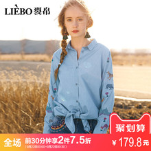 裂帛2018秋装新款文艺气质翻领刺绣拼接蝴蝶结下摆长袖牛仔衬衫女图片