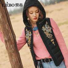 裂帛羽绒服马甲女2018秋冬季新款休闲连帽民族风刺绣背心外套潮图片