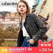 裂帛2018秋季新款个性翻领精致绣花气质时尚毛边开襟长袖短外套女图片