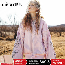 【预售】裂帛2018冬秋新款圆领浪漫刺绣少女风灯笼袖款棉服女图片