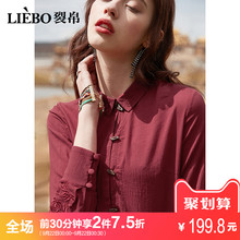 裂帛2018秋季新款时尚翻领简约气质韩版文艺范清新长袖全棉衬衫女图片