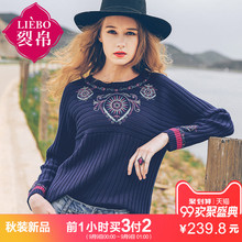 裂帛2018冬装新款圆领刺绣长袖上衣百搭款宽松显瘦毛衣女51171146图片