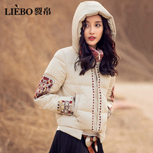 裂帛2018冬季新款刺绣长袖短款羽绒服小款羽绒服女51160525图片