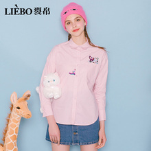 裂帛2018春季新品简洁翻领百搭衬衫刺绣落肩袖衬衫女夏图片
