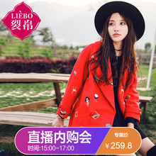 裂帛2017冬装新款西装领刺绣短大衣插肩长袖毛呢外套女51171219图片