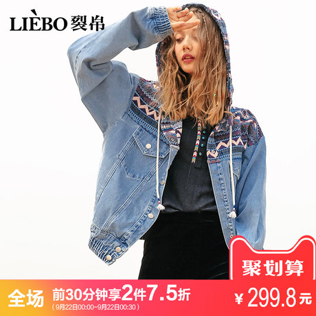 裂帛2018秋冬新款连帽抽绳拼色织花松紧绳短款文艺款牛仔外套女商品大图