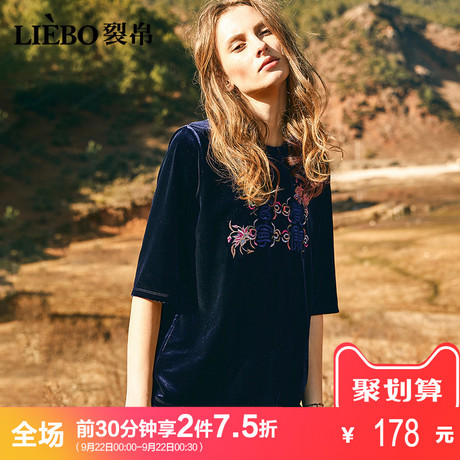 裂帛莲灿2018春装新款刺绣丝绒T针织宽松圆领七分袖T恤女71170407商品大图
