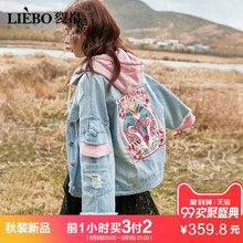 裂帛2018秋季新款连帽刺绣气质时尚学院休闲前卫全棉牛仔短外套女图片