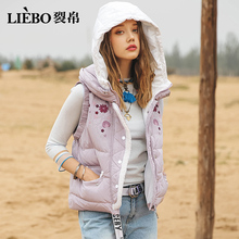 裂帛2018秋季新款时尚绣花连帽拼色少女心马甲甜美清新羽绒背心女图片