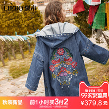 裂帛2018秋季新款连帽唯美刺绣少女风宽松版中长款长袖牛仔外套女图片