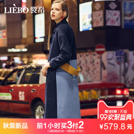 裂帛2018秋冬新款优雅翻领撞色拼接假腰带温柔迷人浪漫毛呢外套女商品大图