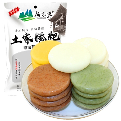 苗妮吃香 湖南特产 手工年糕糍粑250g