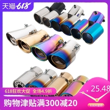 大众新波罗 速腾 宝来尾喉新老POLO一出二双排气管改装烤蓝 尾喉