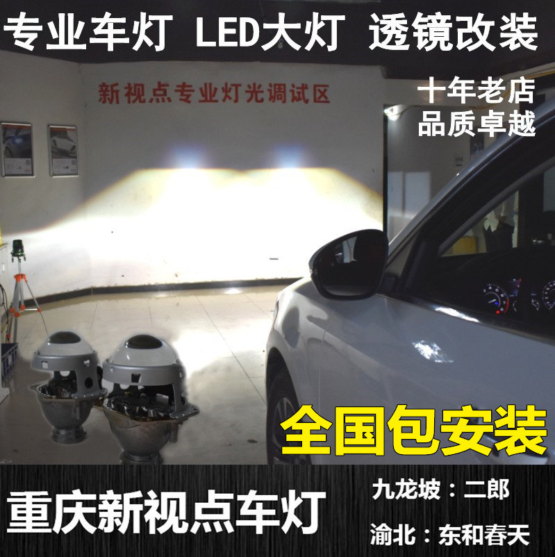 ����ĵ�������Ƴ��Ƹ�װ��ʯLED���ݼ���Q5����5͸��˫�������