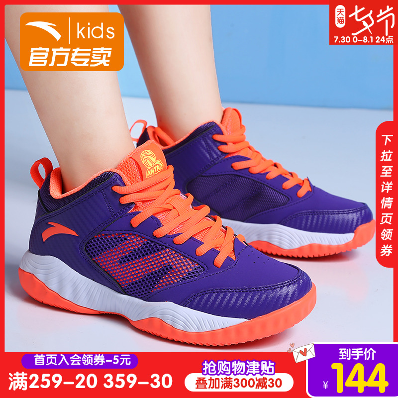 Anta Children's Basketball Shoes 2019 Spring/Summer New High Top Boys' Mid to Big Boys' 12-15 Year Old Fashion Sneakers