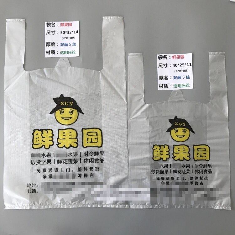 义乌塑料袋行业动态：绿色转型与市场竞争