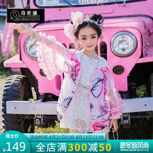 奇米迪 洋气女童防晒衣2019春夏新款喇叭袖儿童薄外套空调衫开衫