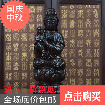 黑檀木雕家居装饰客厅家居摆件送子如意观音菩萨佛像实木工艺品