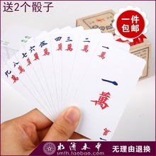 布纸牌老年人条牌长条纸麻将塑料加厚长牌老年牌扑克牌家用防水1