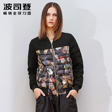 波司登2015新款正品女秋冬棒球运动立领潮短款外套羽绒服B1501072图片