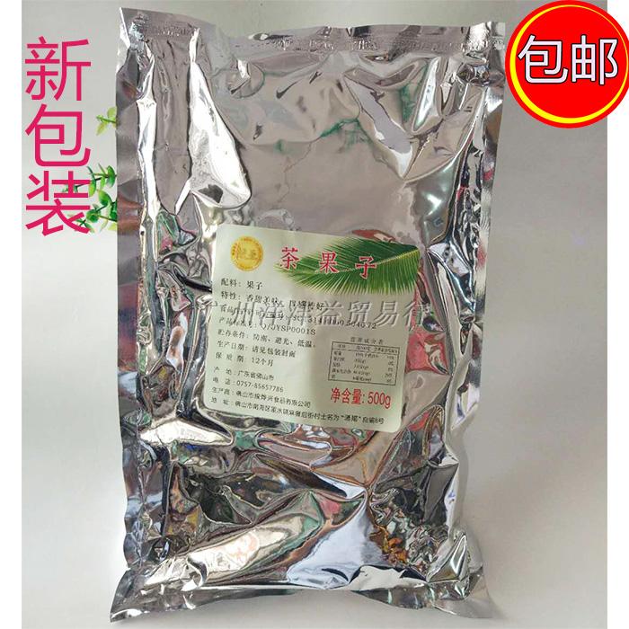 水记茶果子包邮500g点心表面裹料香脆茶果粒果子粒茶茶果子