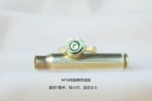 弹壳心军恋铜弹壳戒指 子弹壳戒指 情人节礼物 退伍礼物 退伍纪念