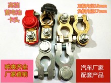 电瓶桩头纯铜汽车电瓶接头卡子蓄电池接线柱电池头电瓶夹头12V24V