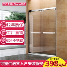 修淋浴房钢化玻璃隔断推拉移门卫生间挡水 一字形干湿区分离浴室装
