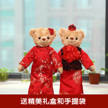 正品 泰迪熊结婚礼物车头熊压床娃娃一对送朋友情侣熊熊之家 唐装
