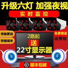 H.265超市工厂poe成套监控摄像头设备监控器高清套装家用室外夜