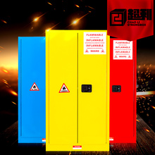 超利防爆柜安全柜工业防火柜易燃易爆化学品箱危化4/12/30/45加仑