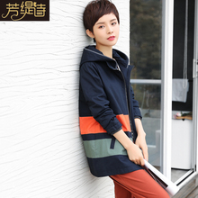 中年妈妈装2018女装春装新款韩版宽松大码外套撞色拼接连帽上衣服图片